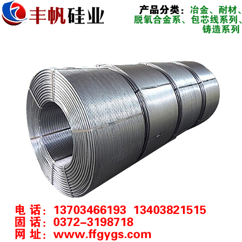 硅碳合金供不應求的社會背景你知道嗎？